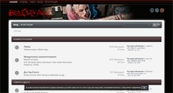Desktop Screenshot of bgfreaks.org
