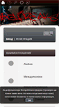 Mobile Screenshot of bgfreaks.org